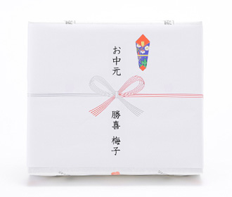 ギフト包装・のし掛けを無料サービス