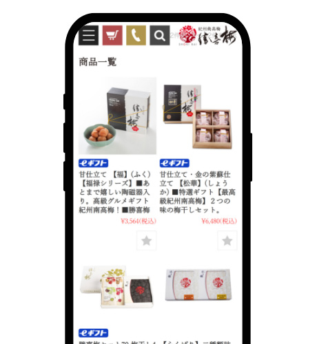 商品を選ぶ