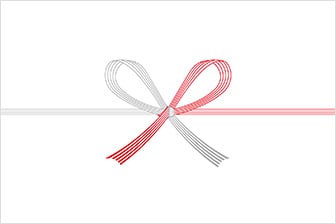 出産内祝い用：紅白蝶結び
