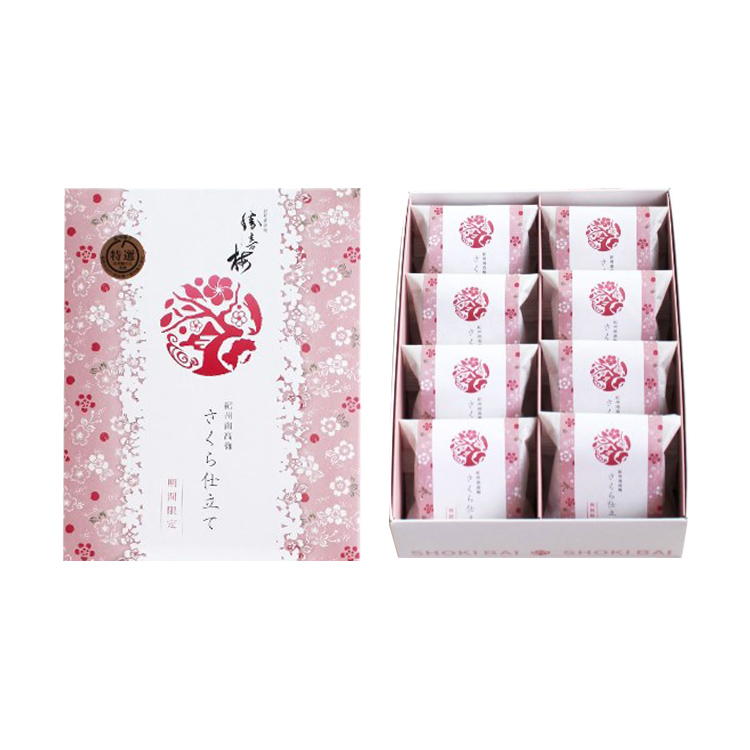 ■春季限定 さくら仕立て【桜】8包入-0