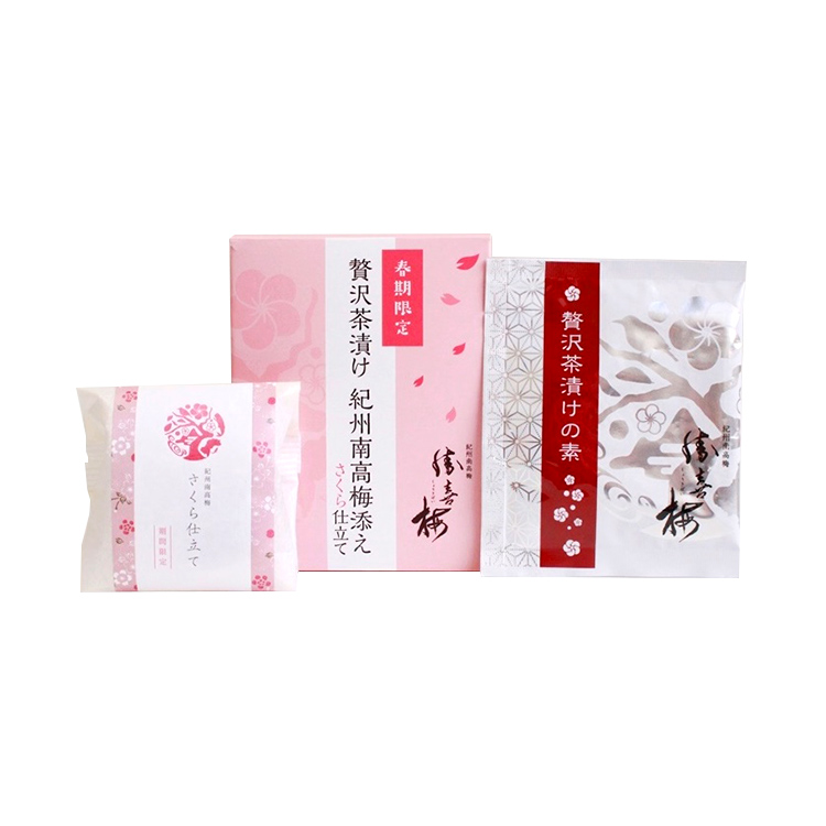 ■春季限定 梅干し専門店の贅沢【桜】茶漬け さくら仕立て-0