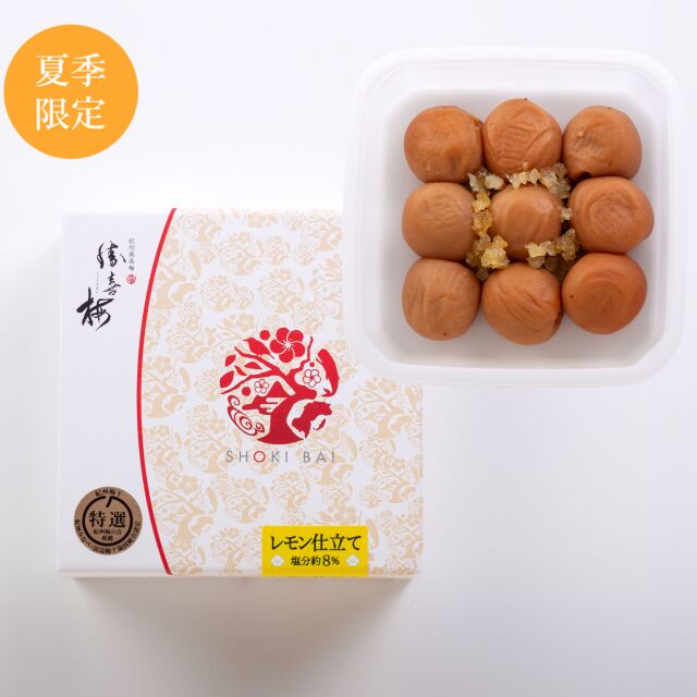 レモン仕立て【心くばり】140g
