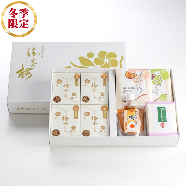 【冬季限定】2025ウィンターギフトB