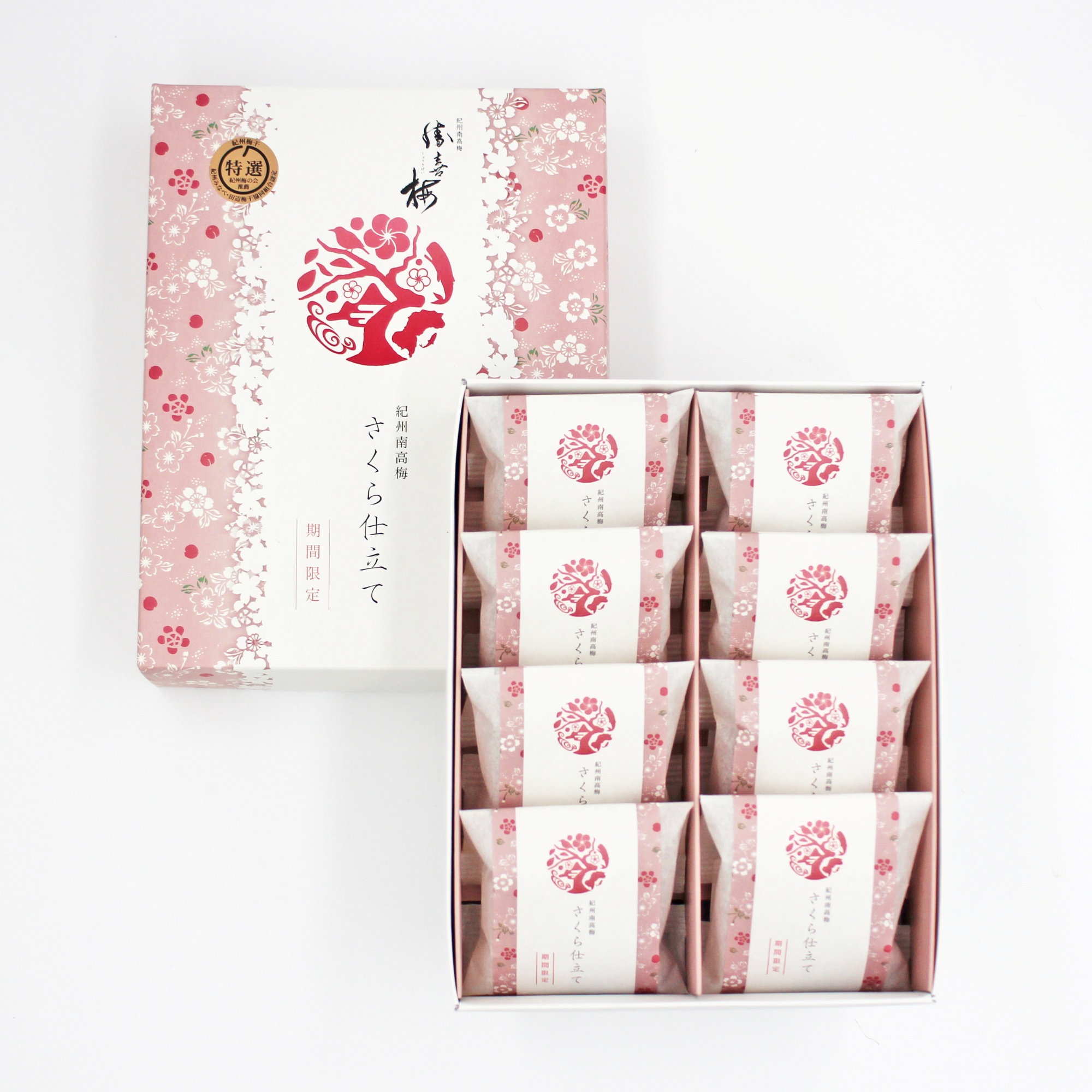 【春季限定】さくら仕立て８包入