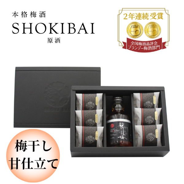 【父の日ギフト】■送料無料■梅酒・梅干し(甘仕立て)セット
