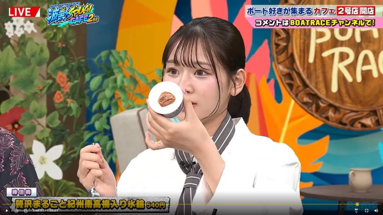 ABEMA TV『波乗りSPLASH CAFE 2号店』で氷輪をご紹介いただきました。