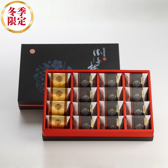 【冬季】極四種16包