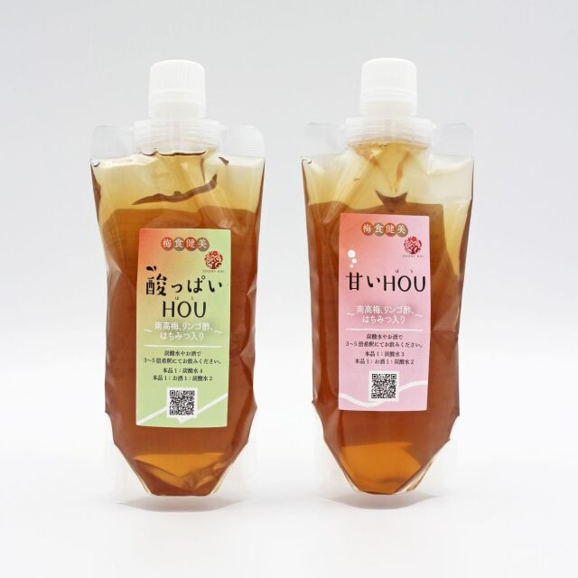 【甘いHOU・酸っぱいHOU】200ml×2本セット