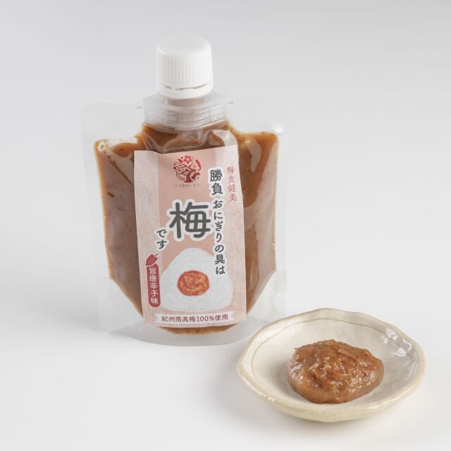 【梅肉】勝負おにぎりの具は梅です（旨唐辛子味）（塩分約11％）