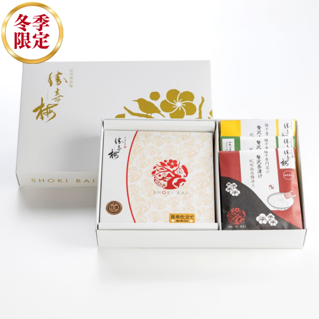 2025ウィンターギフトA