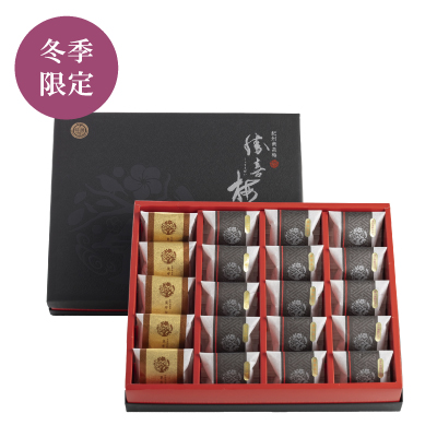 冬季極4種詰合せ20包