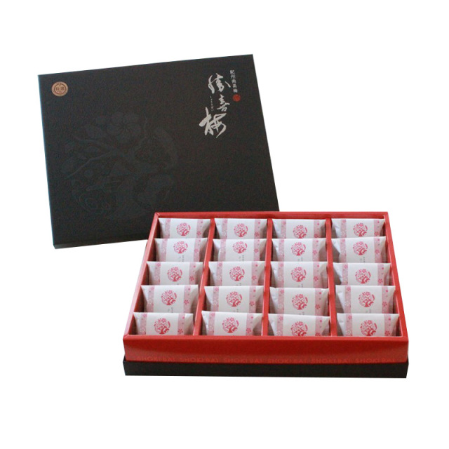 桜20