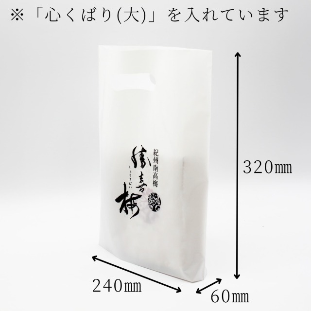 ビニール袋